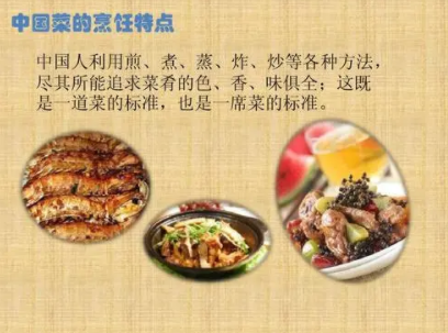 常见烹饪方式,烹饪方式好用