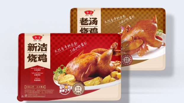 给烧鸡包装