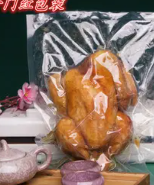 烧鸡袋加工活